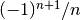 (-1)^{n+1}/n